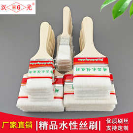 木柄水丝刷 水性漆专用刷乳胶漆软毛刷木蜡油刷子 水性羊毛刷批发