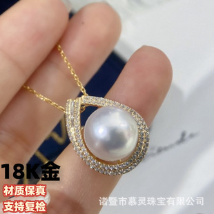 18K Gold Diamond Base Is a Very Gorgeous Pendant. the Accessories Are Made of Heavy Gold and Do Not Include Beads or Chains
