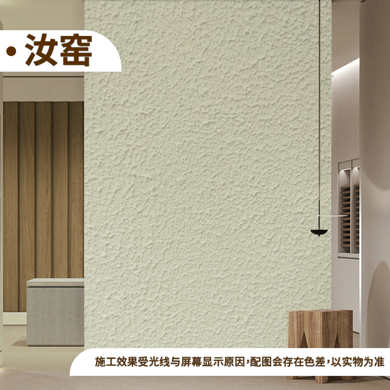 Fábrica al por mayor dibujo de pelo pintura artística textura pintura de pulpa ósea pared partículas elásticas relieve pop-up textura corteza