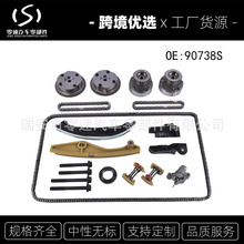 90738S ��ʱ���׼� ������11-16 ���� F150 3.5 L