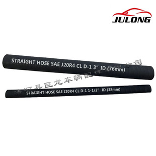 Rubber steel wire air pipe vent pipe clamp cloth straight pipe clamp woven inlet pipe cloth surface EPDM rubber pipe