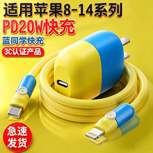 �ɐ�PD�{ͬ�W�������m���O��13�A��TYPE-C��������֙C��늾��Ӵ�