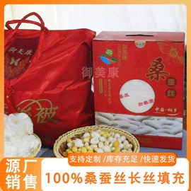 蚕丝被;蚕茧、蚕丝;其他枕芯