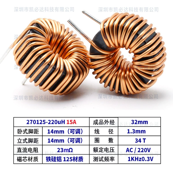 270125-220uH vertical 11.3 lines