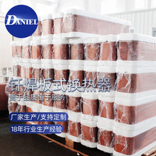 钎焊板式换热器机组 供暖设备可拆式换热器板换 水水换热机组