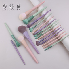 彩诗兰10/12支化妆刷套装眼影遮瑕散粉腮红高光刷子巴斯夫纤维毛