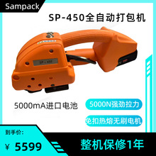 ������ʽSP450늄Ӵ���CPP��䓎�ȫ�Ԅӟ�������վoһ�w�u�S