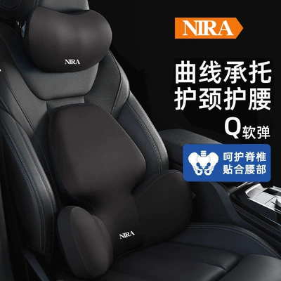New Car Headrest, Waist Support, Backrest Cushion, Seat Lumbar Support, Neck Support, Waist Support, Memory Foam, Universal Headrest and Waist Support for All Seasons (Waist support) - business-black-headrest