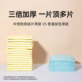 尿布厕所纸狗中恒狗尿垫加厚隔尿不湿猫用吸水宠物尿片诱导默认项