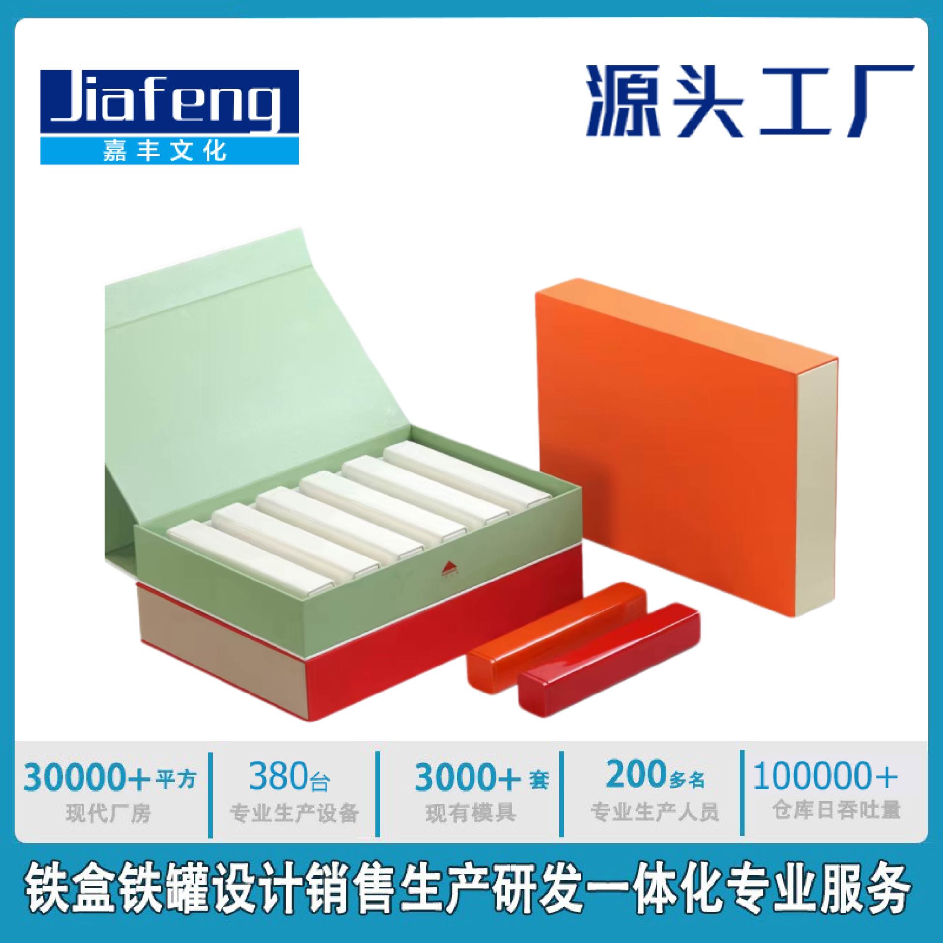 马口铁茶叶包装盒龙珠高档礼盒可雕金加印LOGO随手礼便携茶叶铁罐