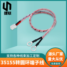 �ӹ� 35155�D�A�h��͸���ܶ��Ӿ�2P���o���B�Ӿ�1007-26AWG�t�ھ�