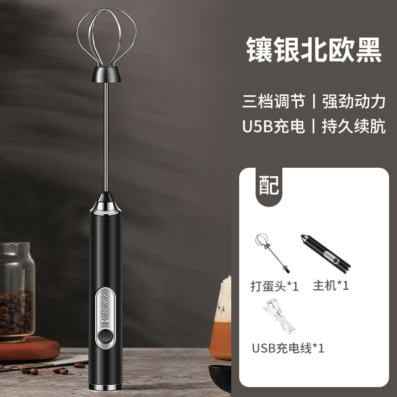 Eléctrico inalámbrico eggbeater licuadora pequeña de mano CARGA AUTOMÁTICA huevo blanco pastel crema entrega envío gratis
