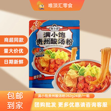 �MС��F���ᜫ�۷�����ʳС���ë�������׾����l������·�۴��b