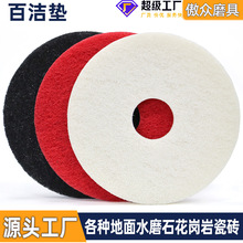 �S�����l����C�ٝ��|17��20��ذ��坍��Ϟ����ʯ��ĥ����ٝ��|