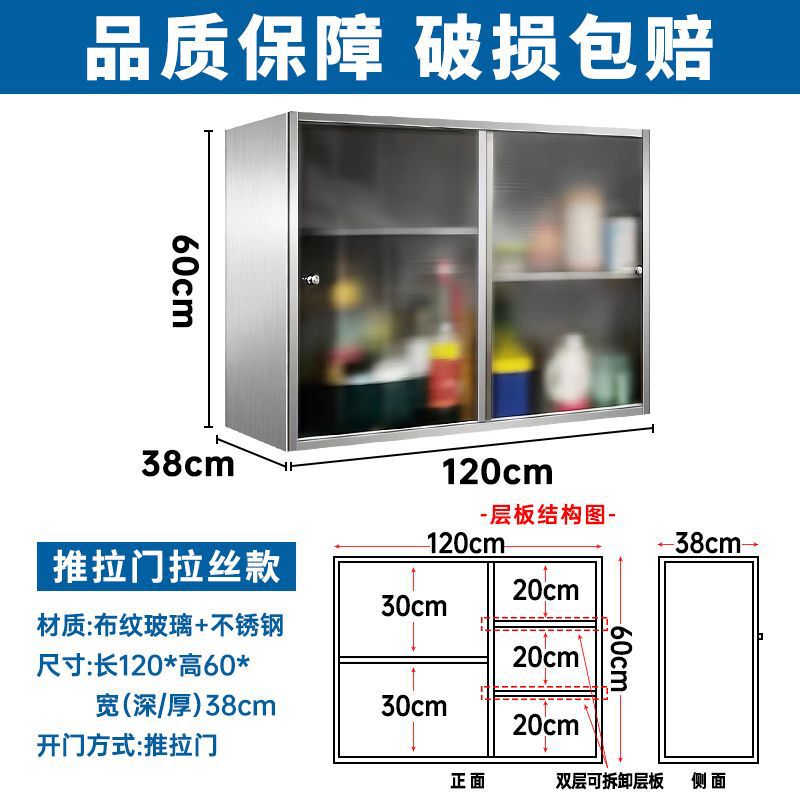 厨房304不锈钢吊柜加厚橱柜储物柜浴室柜阳台柜碗柜柜调料柜|undefined