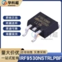 f9530nsirf9530nstrlpbf场效应管