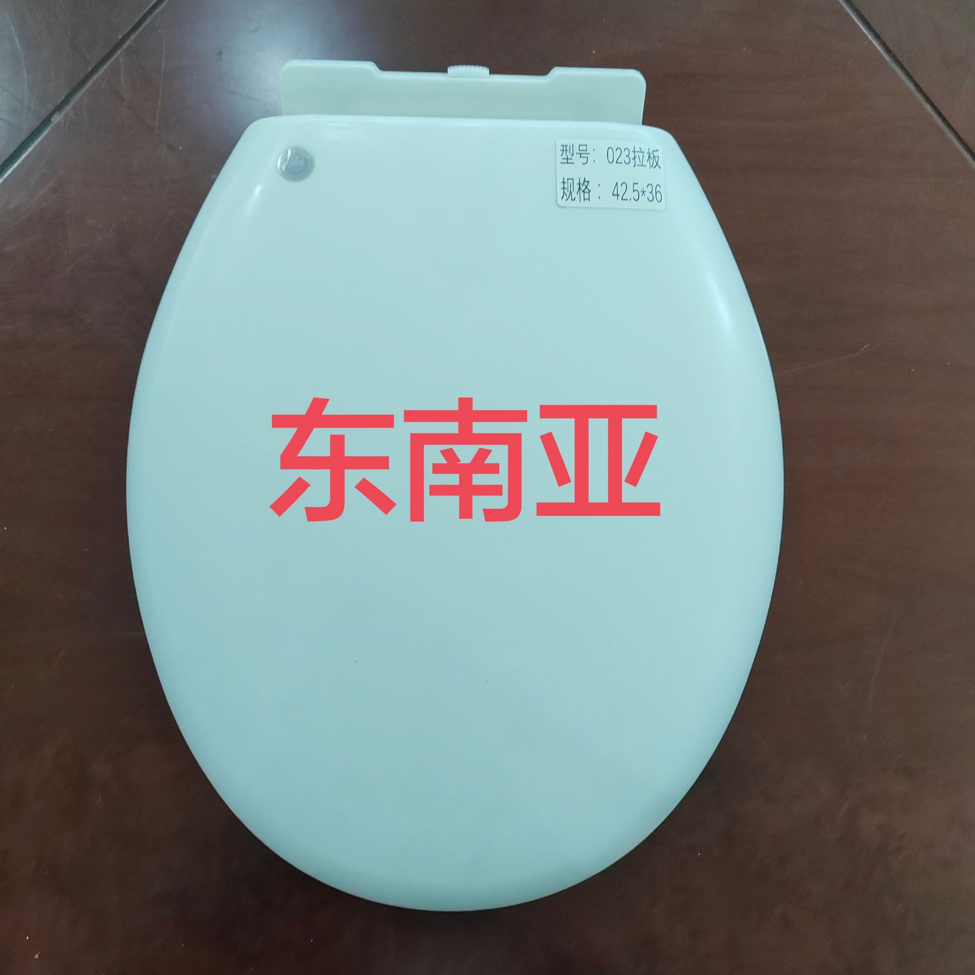 17-inch and 19-inch toilet seat covers for export undefined