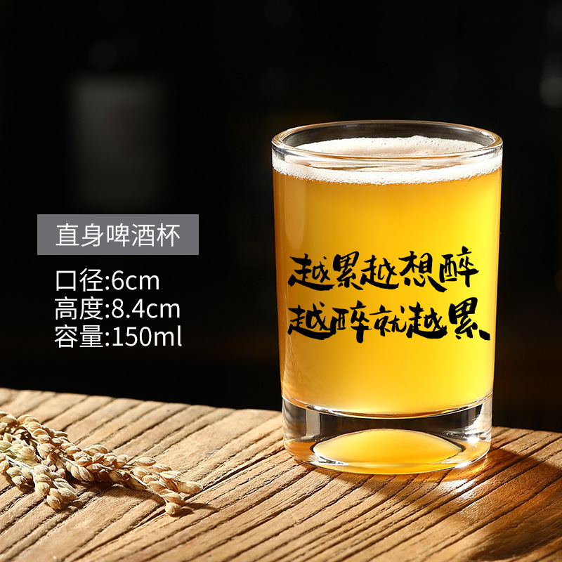 19. 피곤할수록 술에 취하고 싶다 150ml
