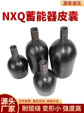 NXQ������Ƥ�ҵ�����NXQ4L/10L/40L/63L��������đҺ��������Ƥ��
