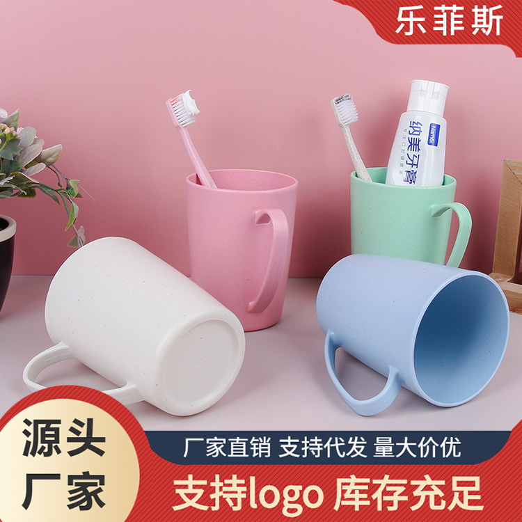 小麦秸秆漱口杯简约水杯马克杯家居式刷牙杯卫生间宿舍洗漱杯批发