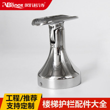 批发定制304不锈钢楼梯立柱摇头配件 护栏不锈钢活动头接头铸造件