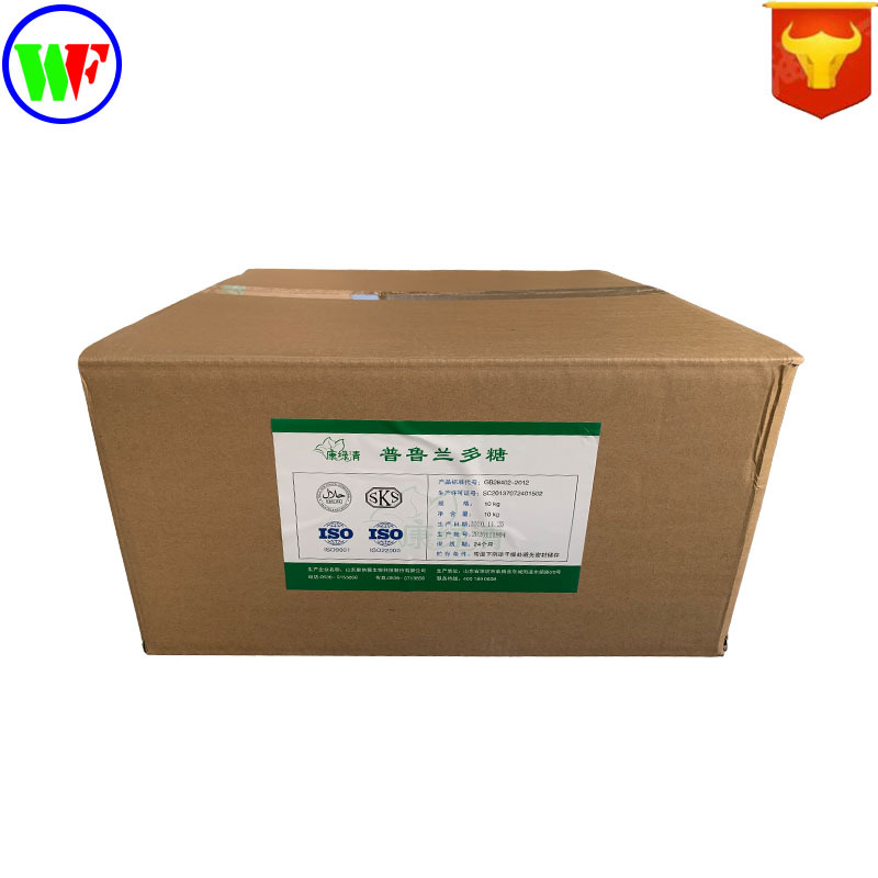 长期销售 食品级 普鲁兰多糖 实力商家 质量保障 1kg起订