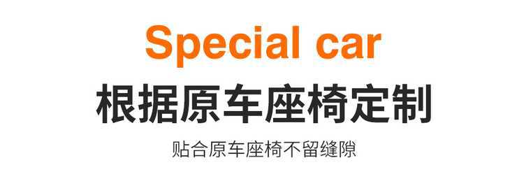 25 Byd E7 Special Seat Cushions, Suede Leather, Four-Season Universal Saddle Cushion Seat Covers, Half-Pack Car Seat Cushions and Chair Covers