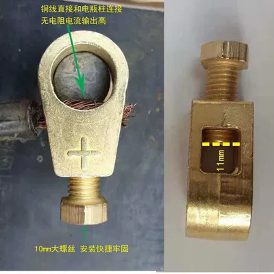 Connectors, Battery Post Connectors — Power supply, ignition system accessories