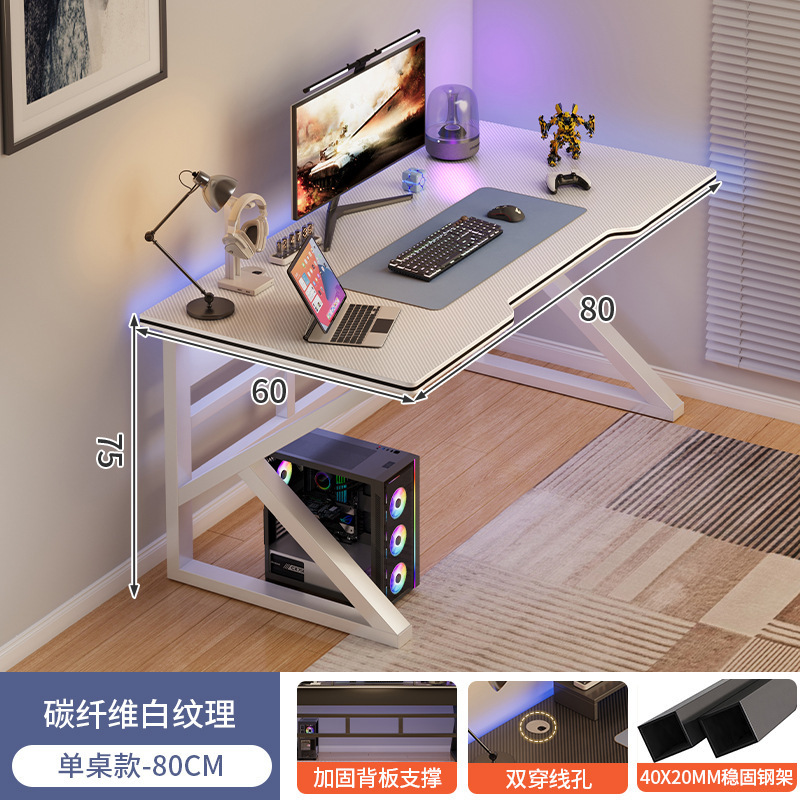 电脑桌台式家用电竞桌椅卧室简易桌子工作台学生书桌出租屋办公桌|undefined