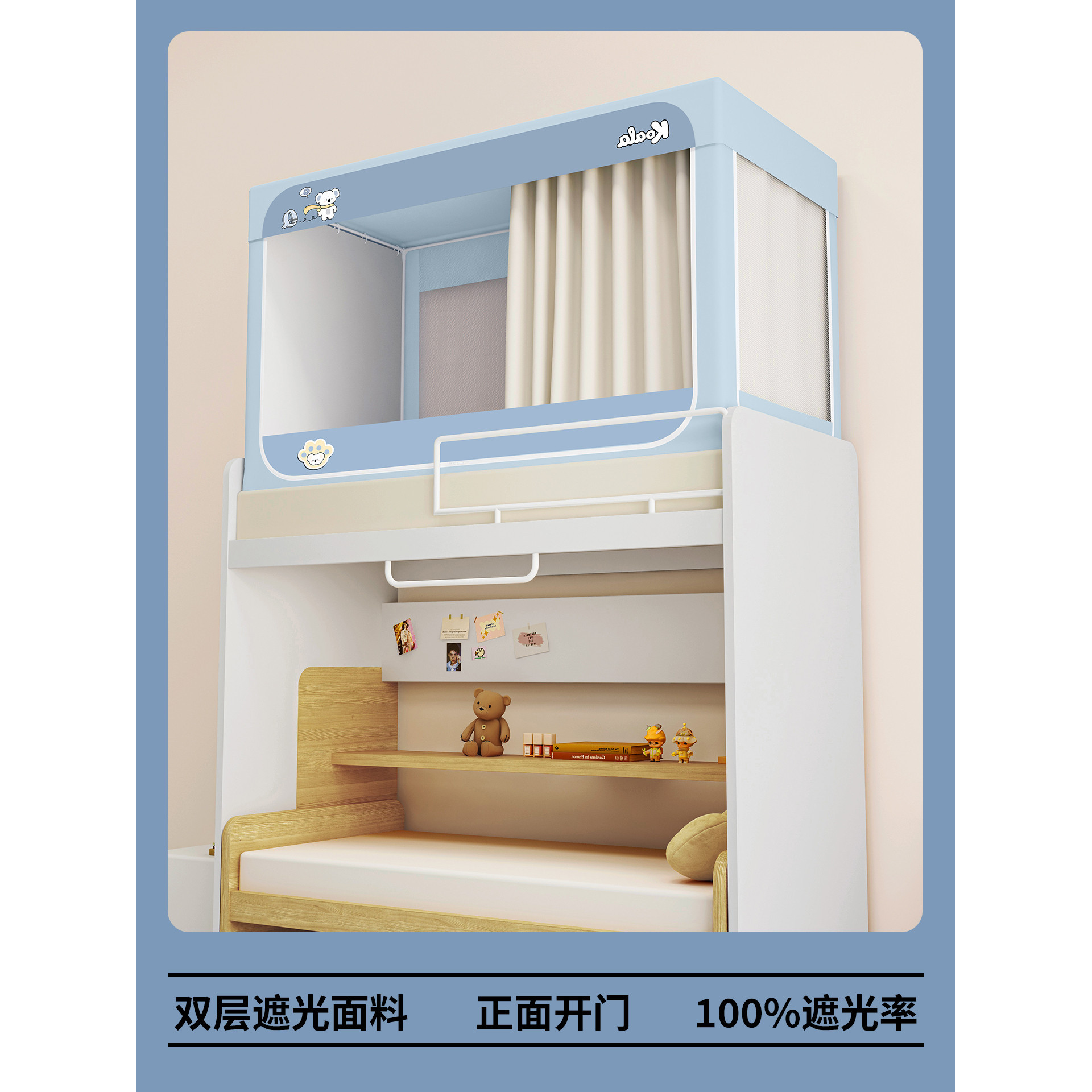 2025 nuevo dormitorio de estudiantes universitarios mosquiteros individuales arriba y abajo cortina de cama incluida 100 sombreante integral universal