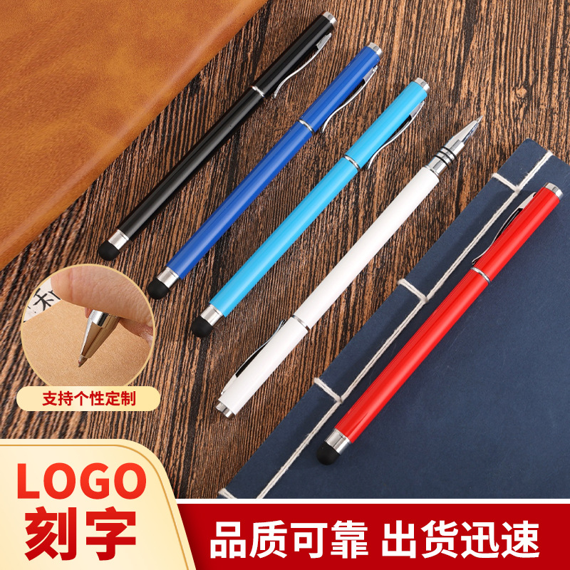 Mobile Phone Touch Metal Capacitive Pen Dual-Purpose Video Editing and Drawing Touch Pen Office Photo Editing Mobile Phone Tablet Pen