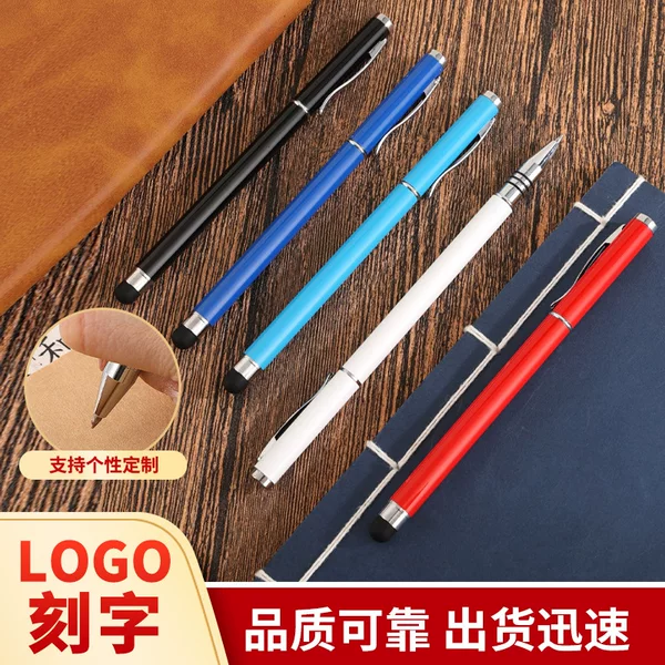 Mobile Phone Touch Metal Capacitive Pen Dual-Purpose Video Editing and Drawing Touch Pen Office Photo Editing Mobile Phone Tablet Pen