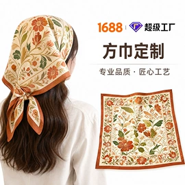 丝巾;宠物围巾;运动帽、头巾