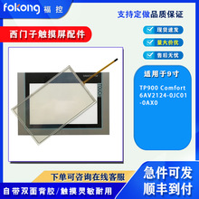 ȫTP900 Comfort 6AV2 124 -0JC01-0AX0| oĤ F؛