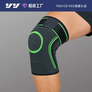运动护膝绑带加压篮球跑步膝盖防滑保暖登山髌骨防护户外健身护具