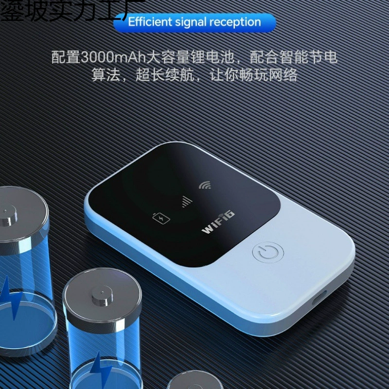 路由器移动wifi上网4G随身wifi神器出差旅游无线wifi随身手机用