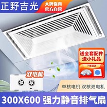 ���ɵ���X�۰�300x600�Q�����o�����컨����Ƕ��ʽ�Ś���30x60