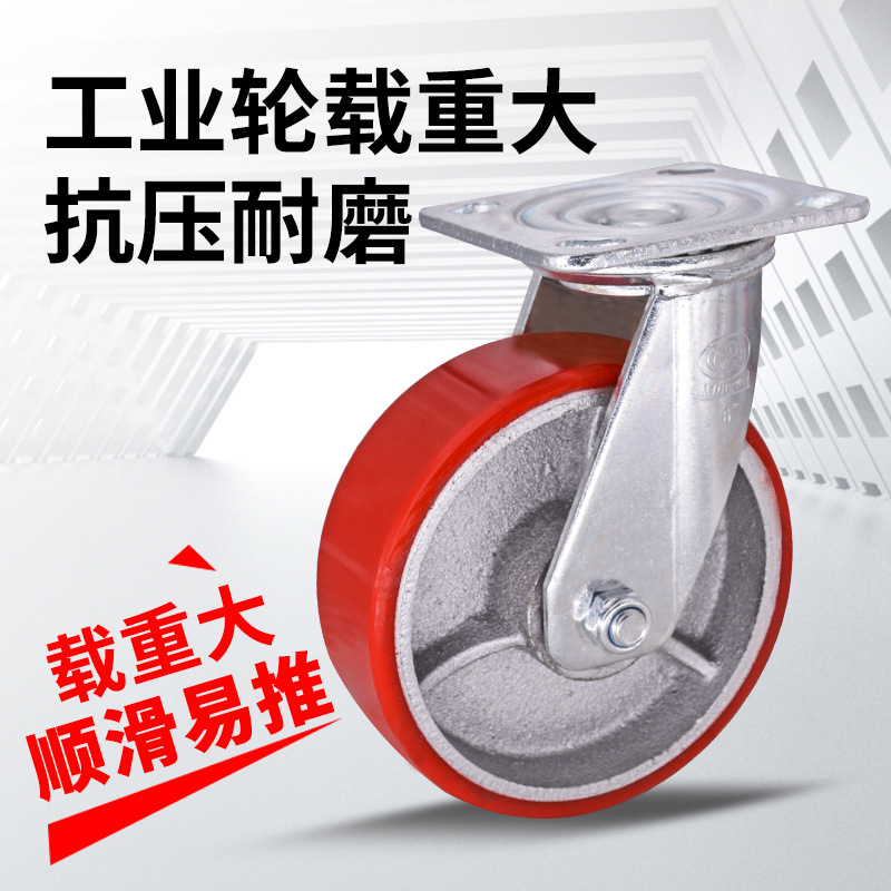 明威脚轮4寸5寸6寸8寸万向轮重型铁芯PU全向轮工业轮带刹车轮 子