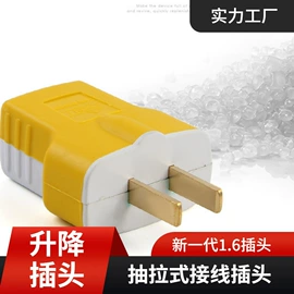 灯头、灯座;桌面插座;其他插座