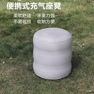 Inflatable Outdoor Round Stool Footstool Sofa Footstool Portable Foot Pad Replacement Shoe Low Stool Travel Camping Style Stool
