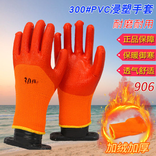 300#ëȦ�Ӻ�����PVC�����ů�������z��ĥ�����zƤ�������o����