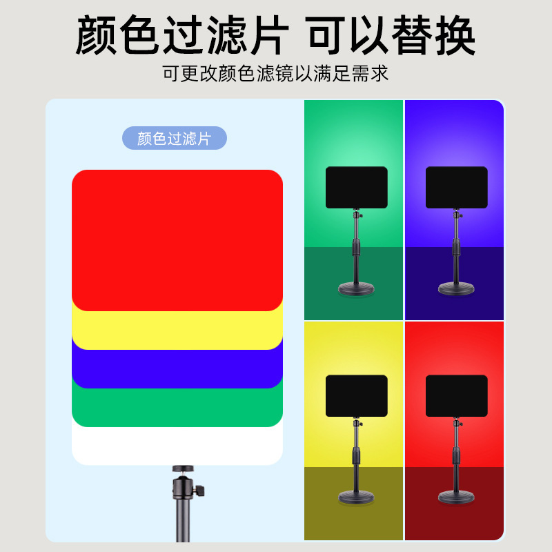 クロスボーダー LED ライブブロードキャストフィルライト写真撮影フラットパネルライトアンカーライト携帯電話ビデオ会議照明フェイシャルソフトライト|undefined