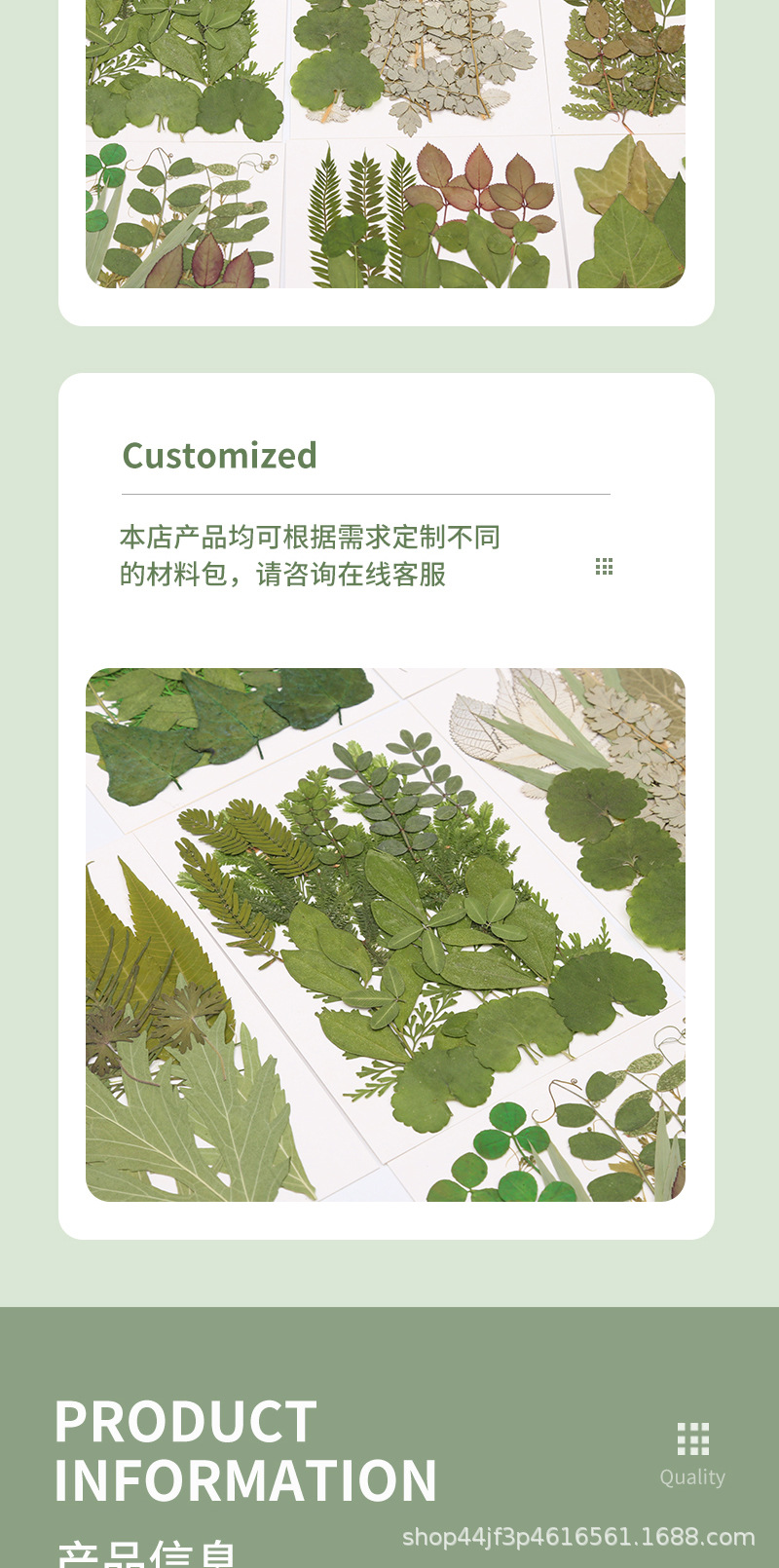详情页_04.jpg