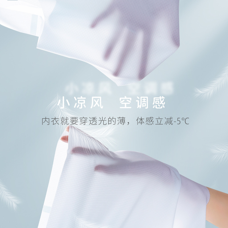Ropa interior para niños durante el desarrollo, estudiantes de primaria, estilo fino de verano, seda de hielo sin costuras, chaleco para niñas de 10 a 12 años, primera etapa