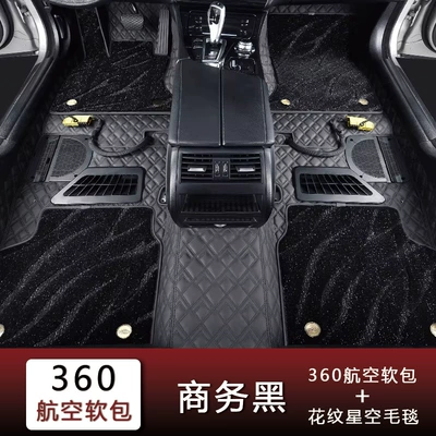 Universal Foot Pad: Car Floor Mats, 360-Degree Full-Coverage - business-black-starry-sky-pattern-blanket-fourfive-seater-vehicles