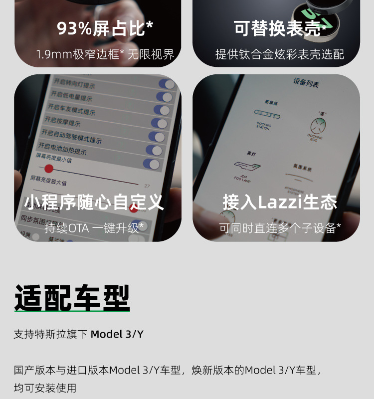 Cross-Border Hot-Selling Suitable for Tesla Oled Instrument Modely Air Code Meter Pro All-In-One Instrument Display