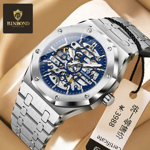 Binbond Binbang Watch Men's Fully Automatic Pure Mechanical Waterproof Cut Out Men's Luminous Oak Export Men's Watch
