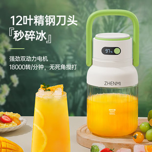 Portable Juicer Small Juicer Wireless Charging Fruit Juice Cup