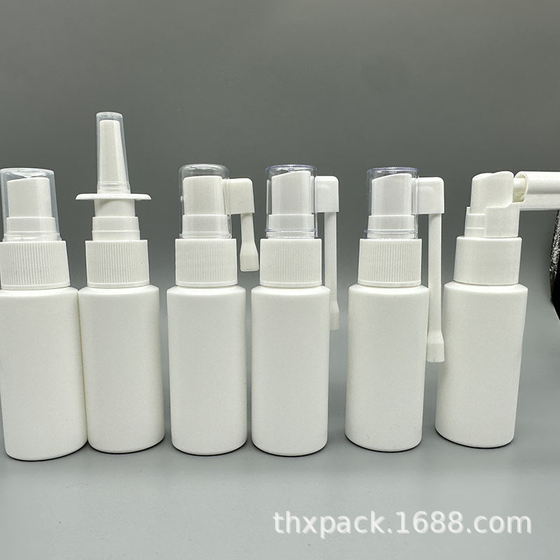 30ml 外用液体药用高密度聚乙烯瓶 药用喷雾剂泵药用喷剂塑料瓶