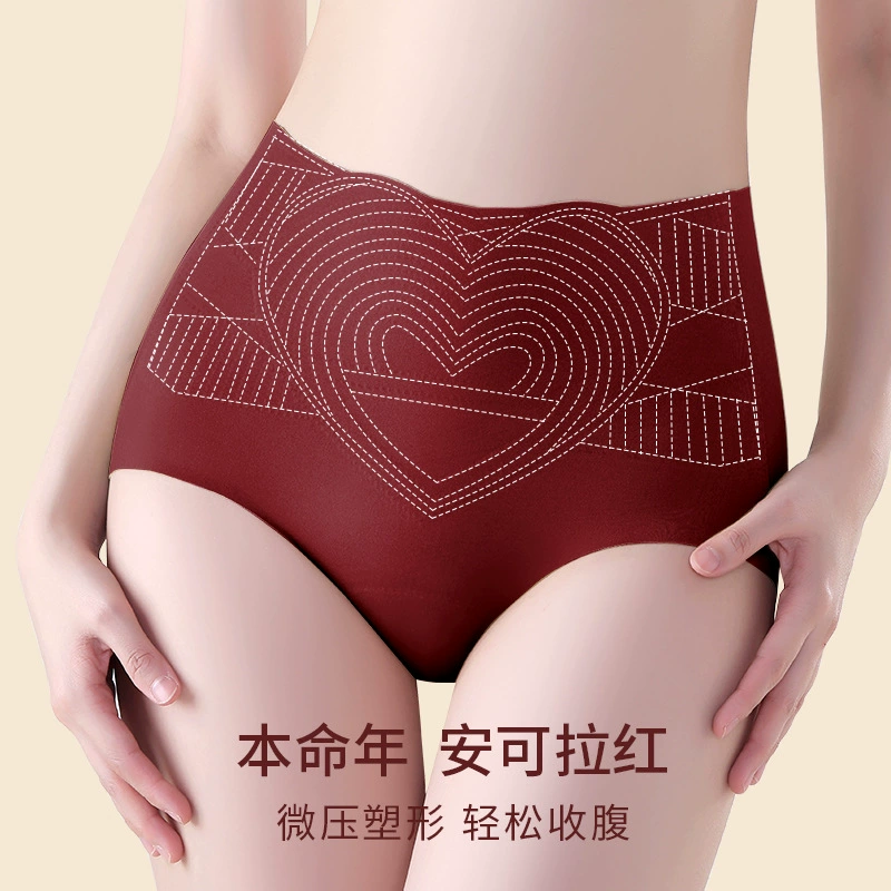 Shaping Briefs (Birthday Charm) high-waist silk-blend, hip correction, demi-season festive underwear